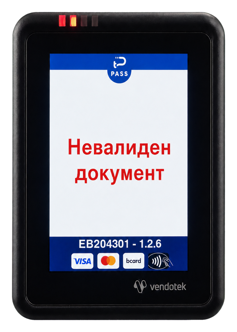 Червено съобщение Невалиден документ на валидатора
